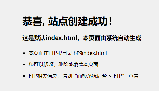 网站域名网址后缀index.html的去除方法 - 鹿泽笔记