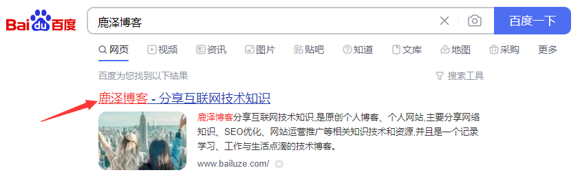 seo标题与关键词匹配方式