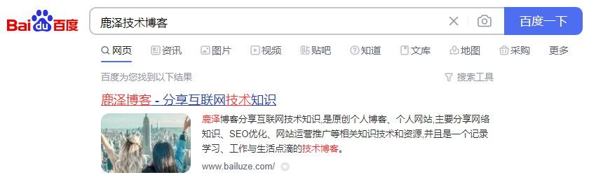 seo标题与关键词匹配方式