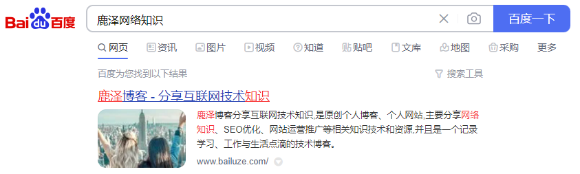 seo标题与关键词匹配方式