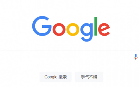 google谷歌搜索提供的功能有哪些？ - 鹿泽笔记