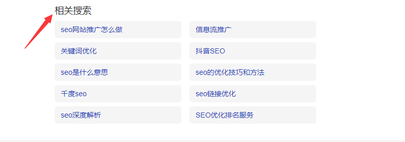 seo网站关键词排名优化公司优化长尾词的步骤 - 鹿泽笔记