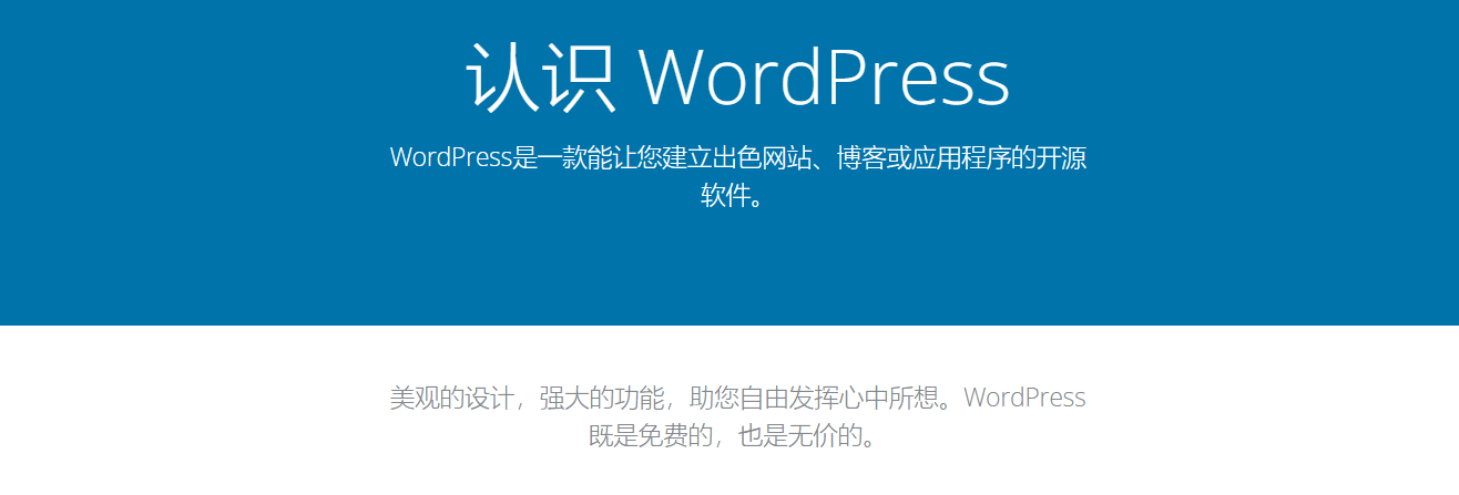 WordPress删除数据库所有文章和删除所有标签的sql语句 - 鹿泽笔记