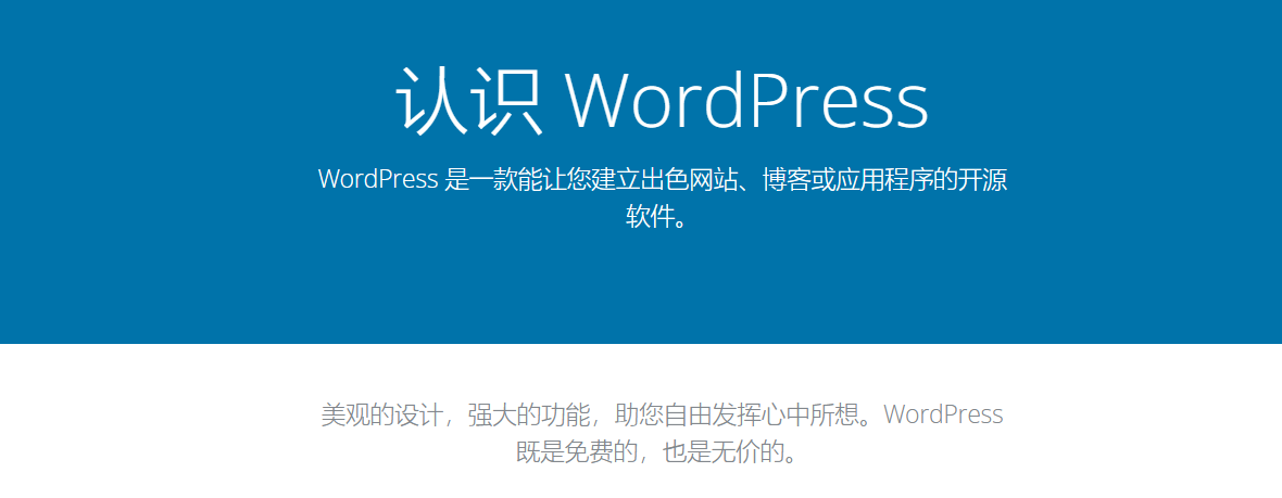 WordPress代码实现相关文章展示的方法 - 鹿泽笔记