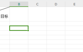 电脑办公软件：excel 基础用法 - 鹿泽笔记