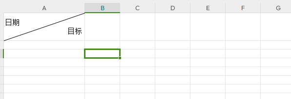 电脑办公软件：excel 基础用法