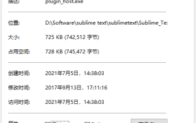 sublime text 3 package Install 无法安装插件的解决方法 - 鹿泽笔记