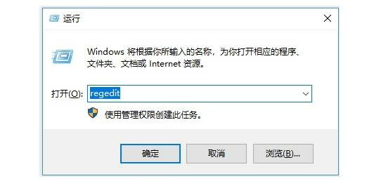 清除Windows系统远程桌面连接记录的方法