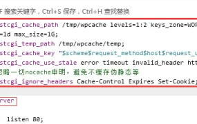 WordPress程序使用FastCGI_Cache缓存加速 - 鹿泽笔记