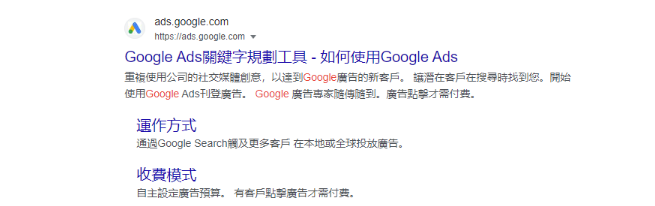 google seo工具（seo网站关键词排名优化工具） - 鹿泽笔记