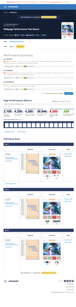 Chrome DevTools Performance、webpagetest、Lighthouse性能检测