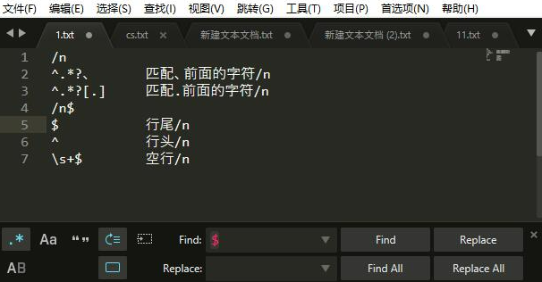 Sublime Text启用正则表达式搜索的教程 - 鹿泽笔记