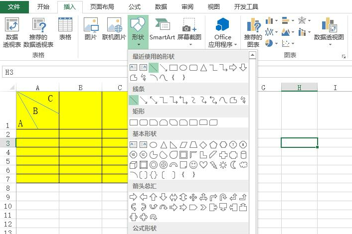 在Excel表格的单元格中添加斜线的方法