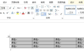 Word转为Excel表格，Excel转成Word的方法 - 鹿泽笔记