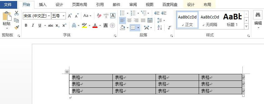 Word转为Excel表格，Excel转成Word的方法 - 鹿泽笔记