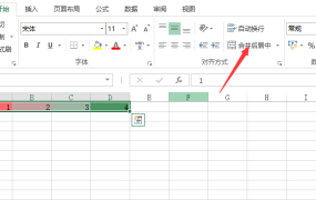 Excel合并单元格的方法 - 鹿泽笔记