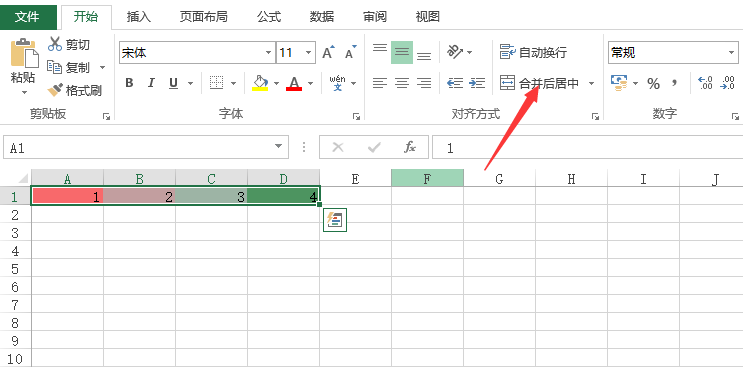 Excel合并单元格的方法