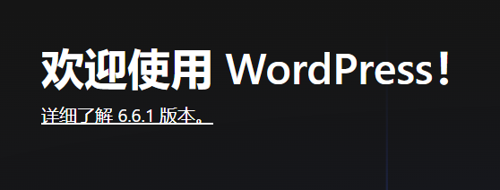 WordPress 6.6.1 版本修复了 16 个问题，进行维护和安全更新 - 鹿泽笔记