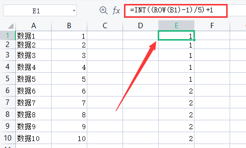 EXCEL表格怎么实现同样的数字显示几行然后递增在显示几行