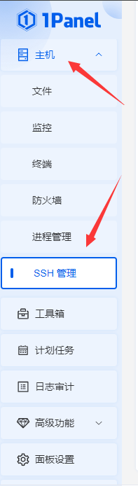 1Panel面板关闭掉SSH的方法