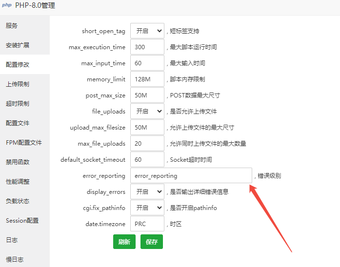 php错误级别及控制输出方法，网站打开报错提示的解决方法 - 鹿泽笔记