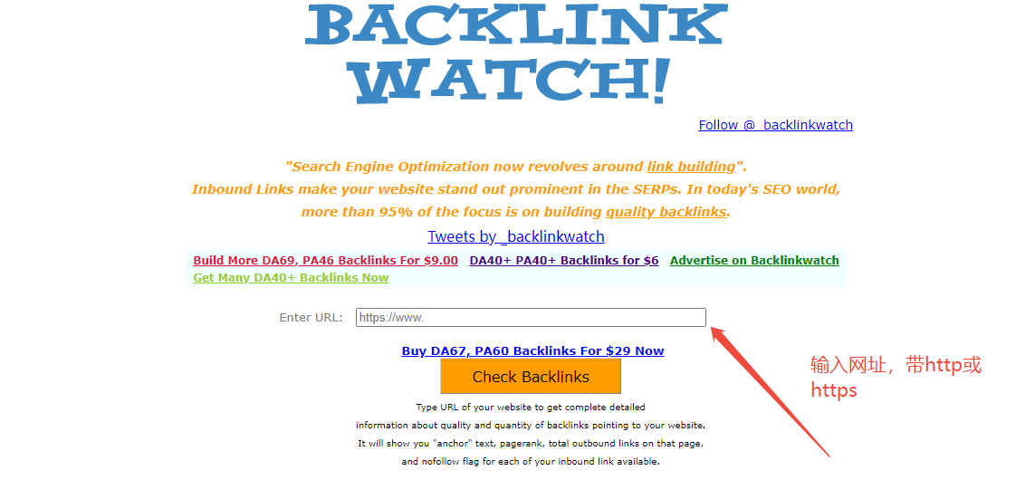 免费查询外链情况的工具：www.backlinkwatch.com - 鹿泽笔记