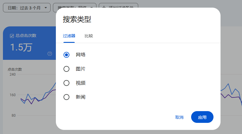 使用 Google Search Console 进行关键字研究的步骤和流程 - 鹿泽笔记